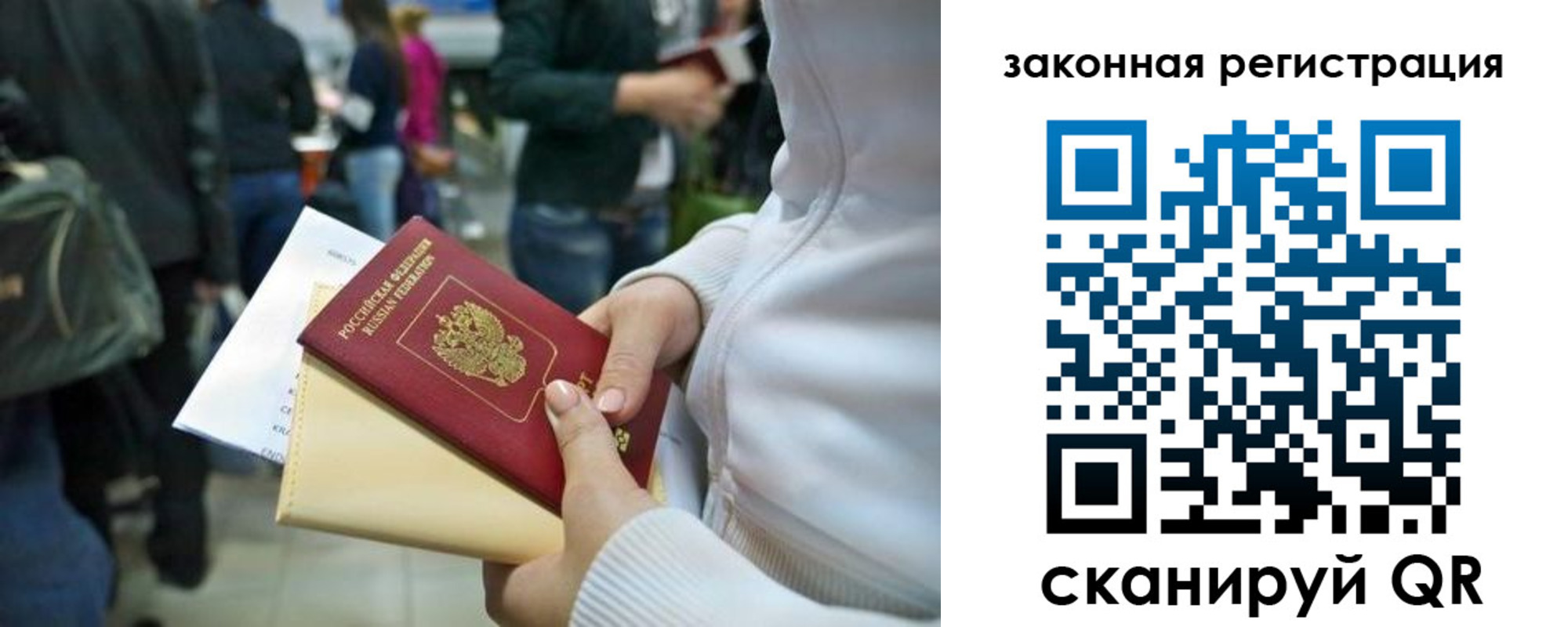пропишу в квартире в Симе