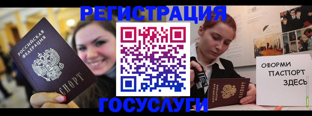 прописка от собственника в Симе