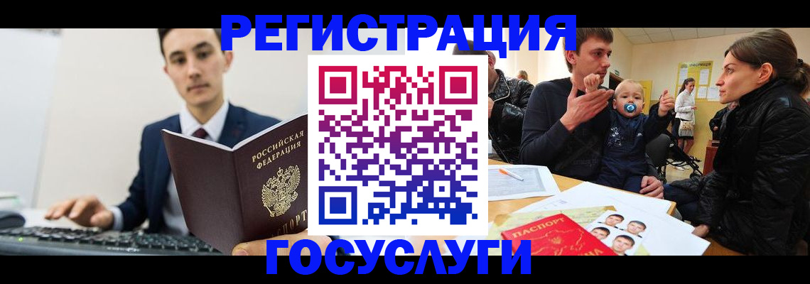 прописка в квартире в Симе